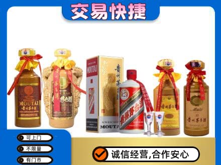 普洱市宁洱回收贵州茅台酒