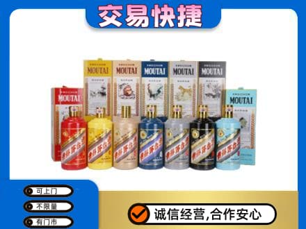 普洱市宁洱回收生肖茅台酒