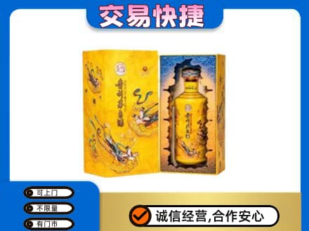 普洱市宁洱回收散花飞天茅台酒