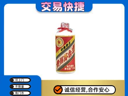 普洱市宁洱回收地方国营茅台酒