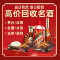 普洱市宁洱远登烟酒商行